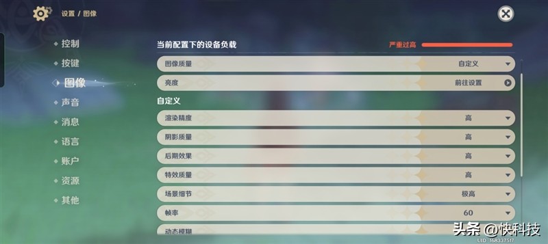 三星galaxys22超大杯,三星galaxys23ultra湖屿蓝评测