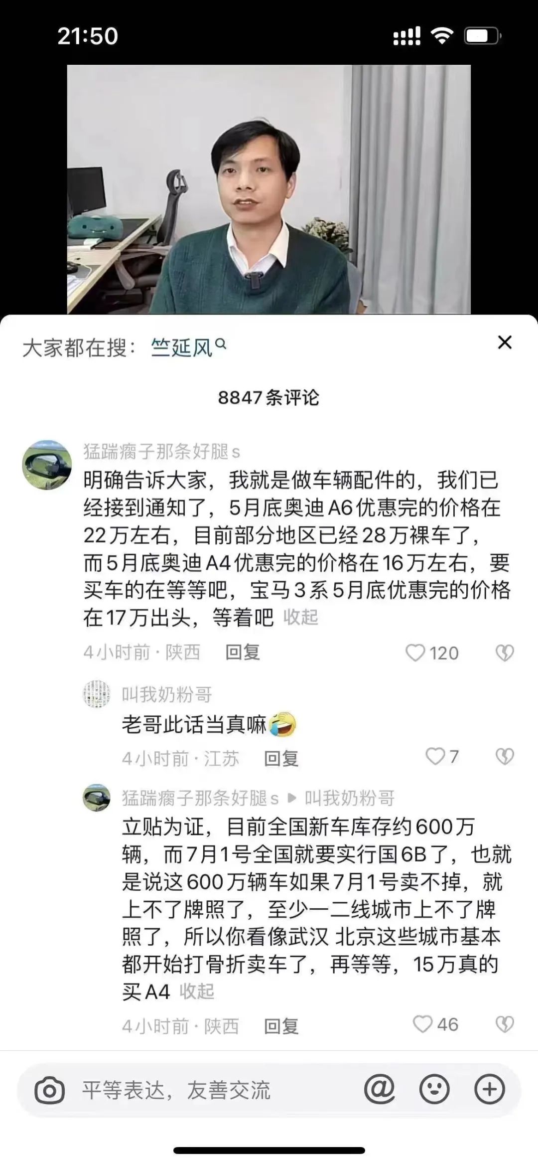 2022款奔驰降价,2022款奔驰降价趋势