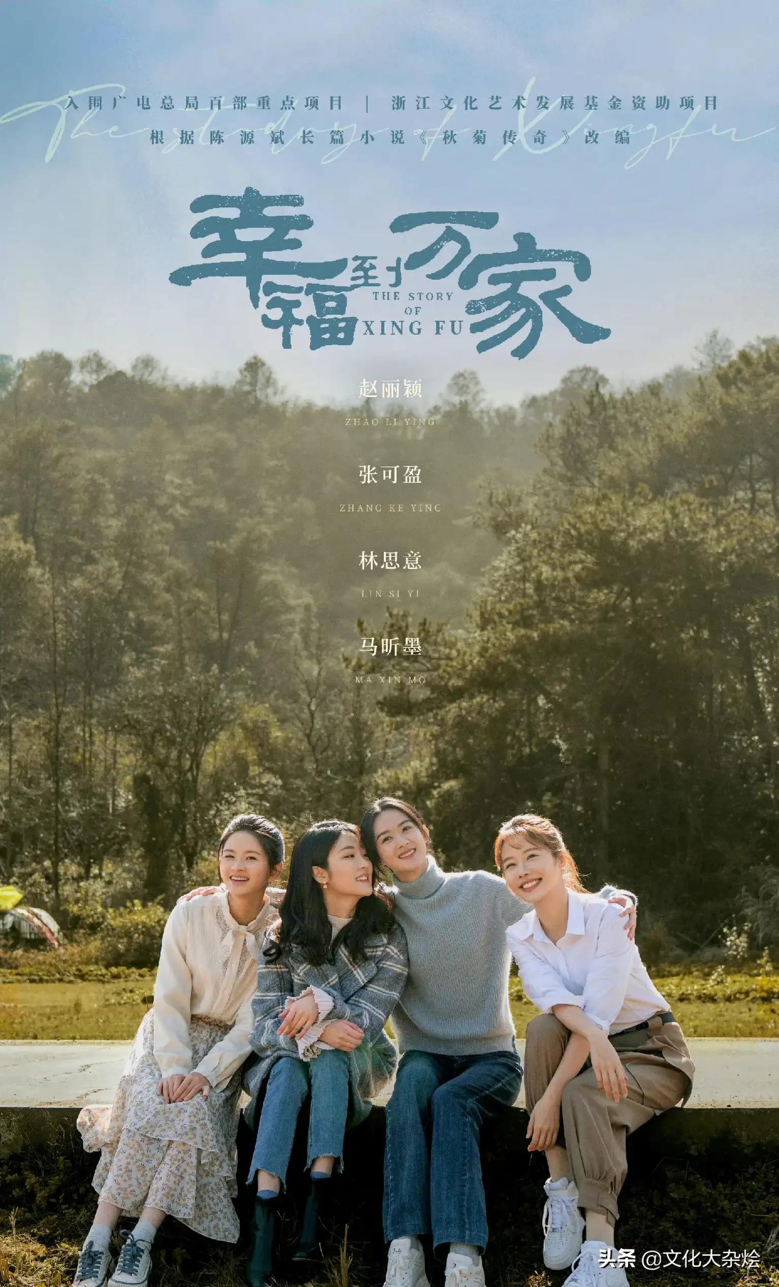 郑晓龙不敢用流量明星,郑晓龙谈从不用流量明星关晓彤