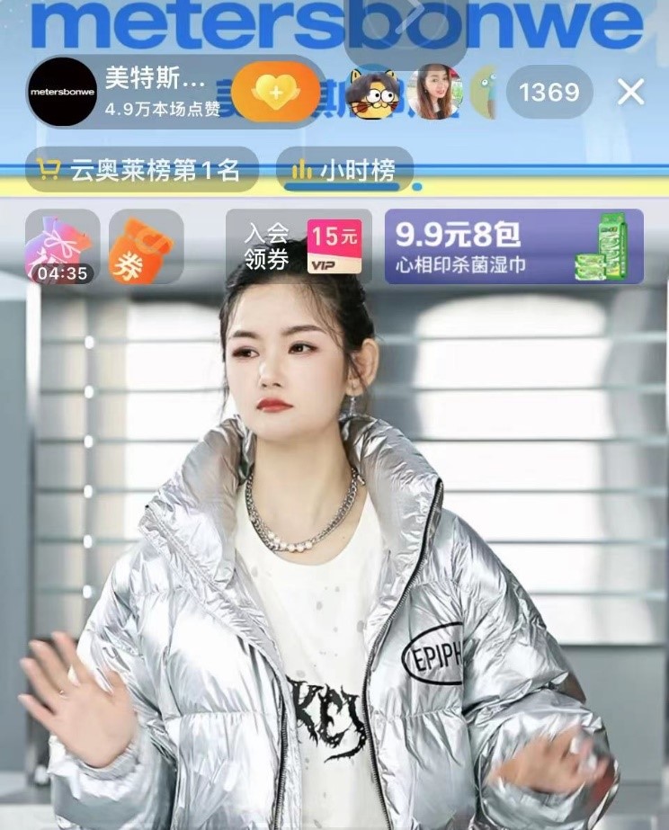 美特斯邦威互联网转型,美特斯邦威总部规划