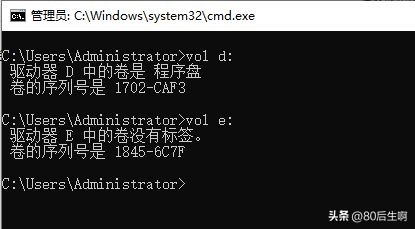 volume是什么指令,vol命令
