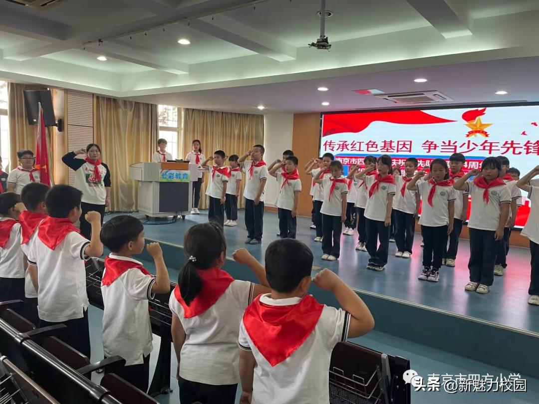 少先队入队仪式八一希望小学,一场特别且震撼的少先队入队仪式