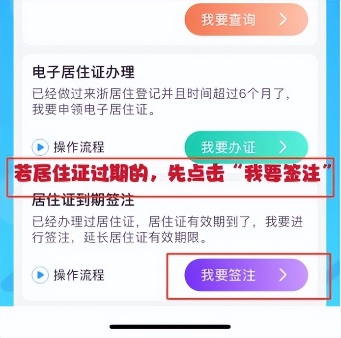 湖州市吴兴区迁户口手续办理流程,湖州吴兴区落户办理