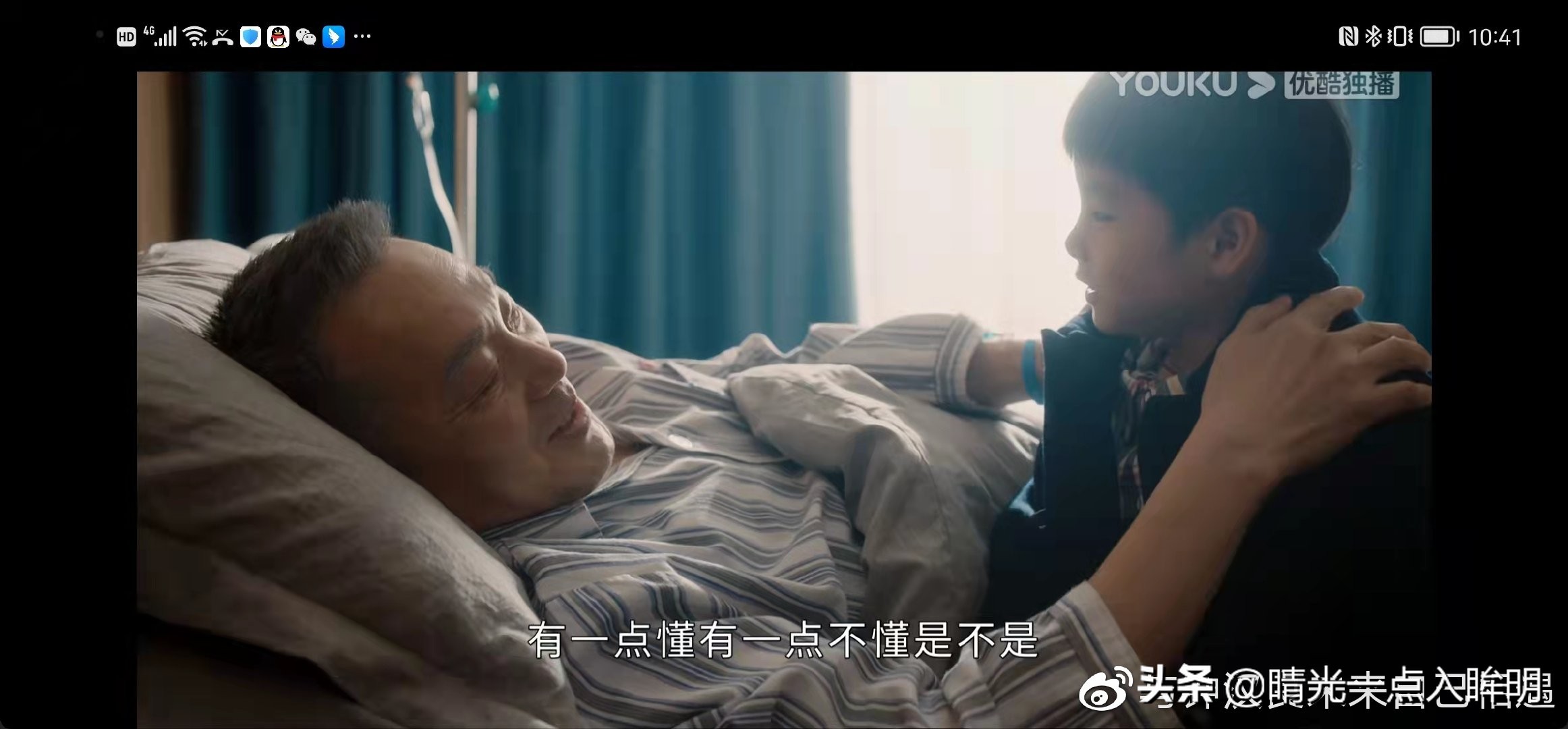 守得云开见月明男生版,守得云开见月明后续