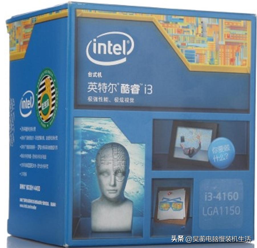 十年前老电脑cpu怎么看性能强弱,12年前的cpu如今还能干嘛