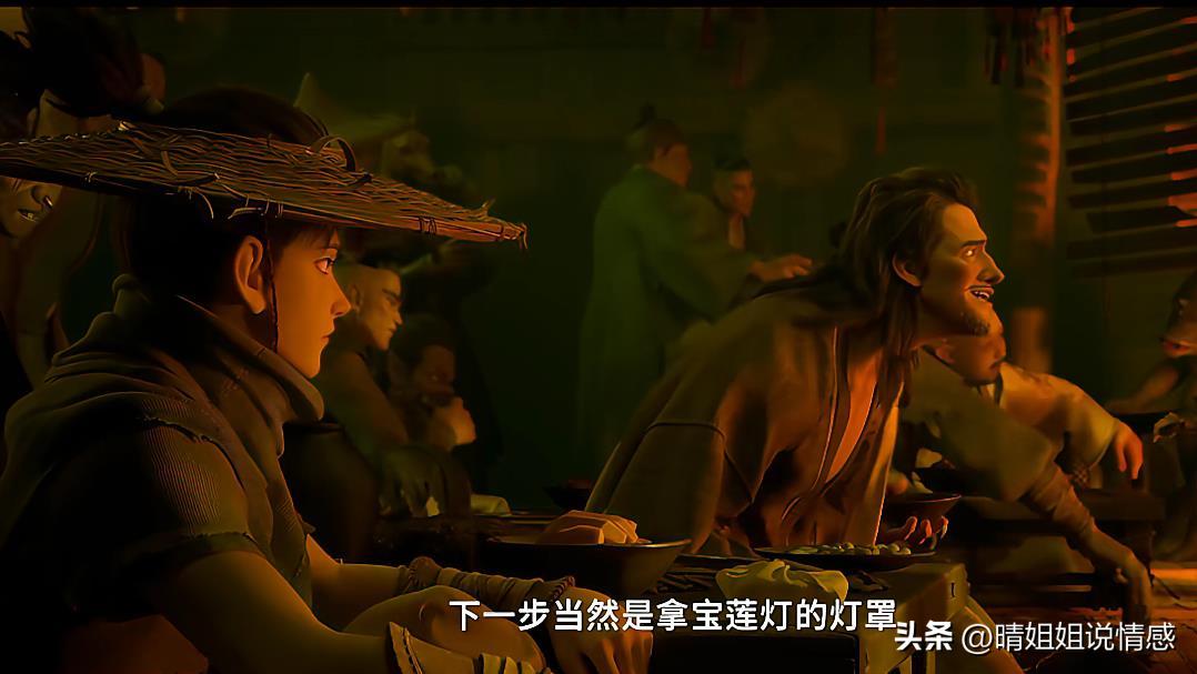 申公豹被捕的视频,申公豹神奇底窝