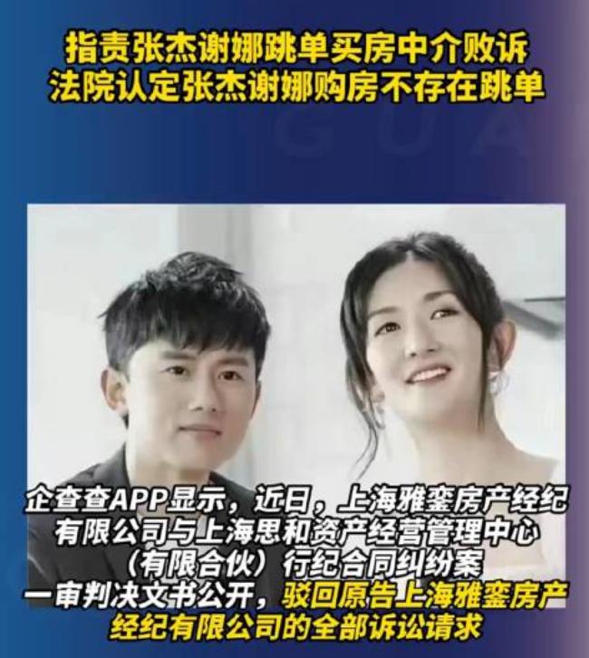 盘点娱乐圈那些“抠门精”，聚餐不买单，送“假名牌”，个个离谱