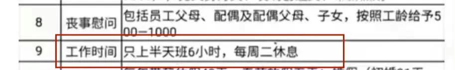 胖东来回应给员工超5000元委屈奖,胖东来设立“委屈奖”