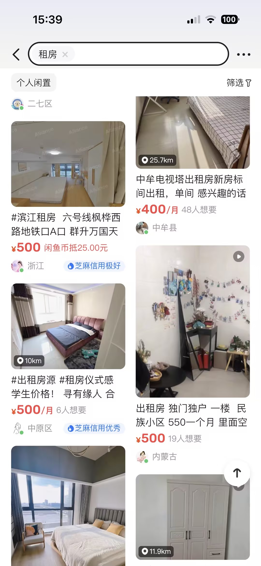 房产中介应该怎么转型,房地产中介被取代的可能性