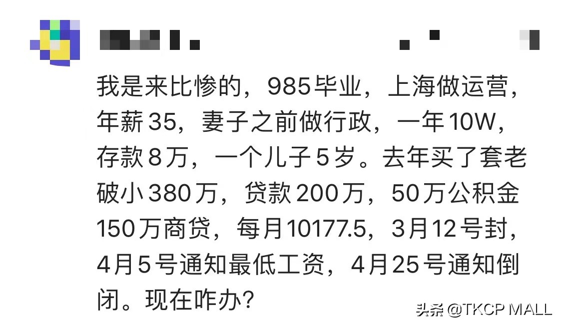 被困上海50天，每天只吃2桶泡面，放言要住桥洞，网友：这是真事