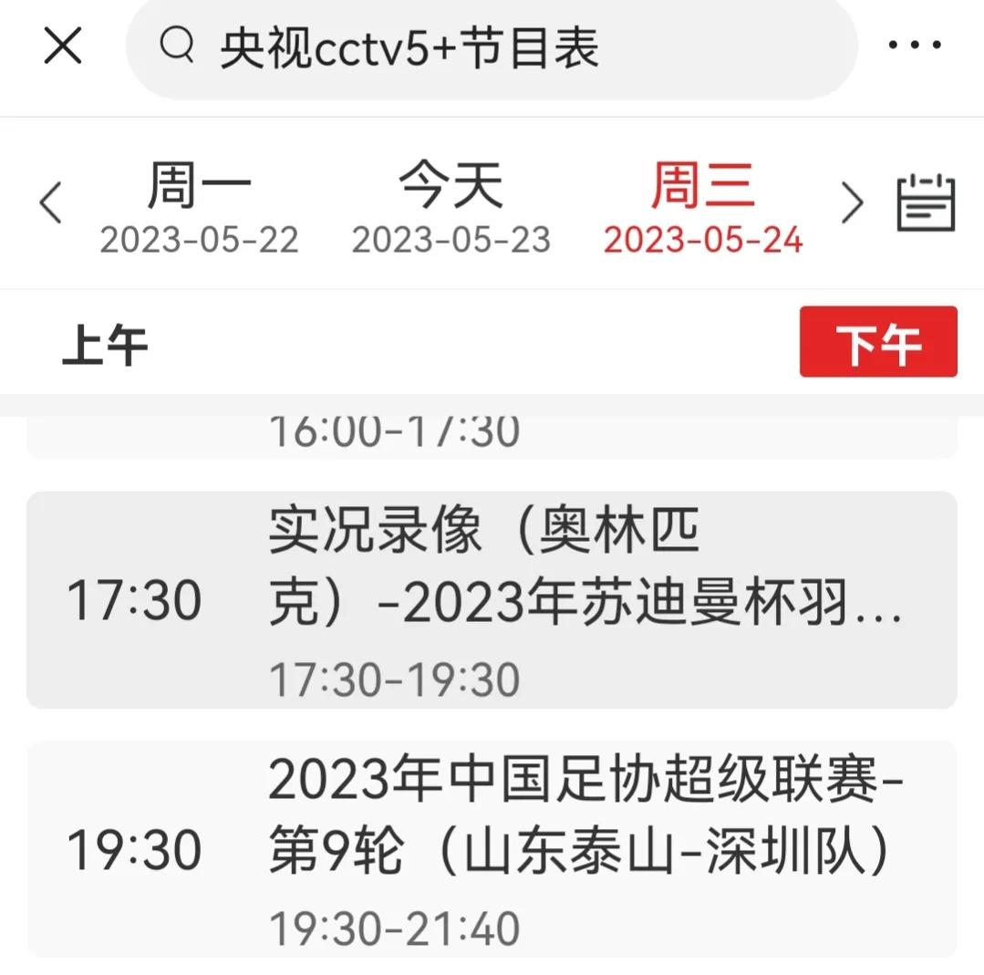 中超贾德森,贾德森停赛怎么处理