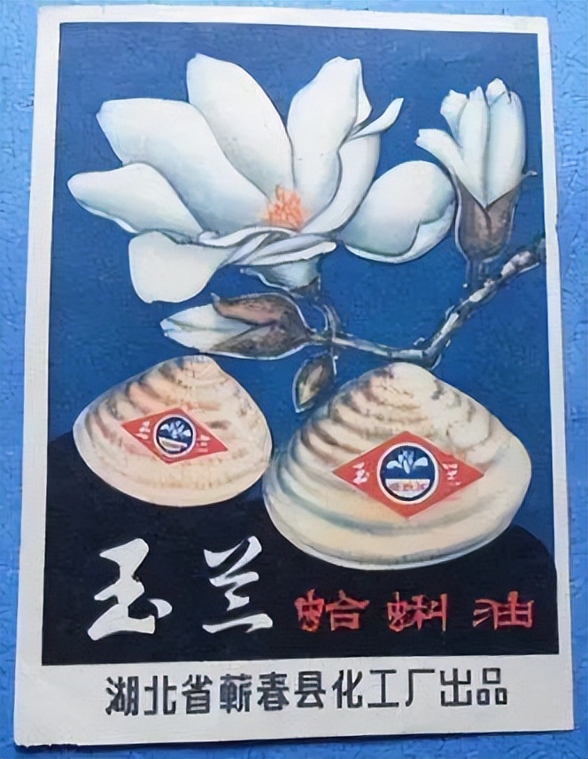 蕲春非遗特产,蕲春非遗文化