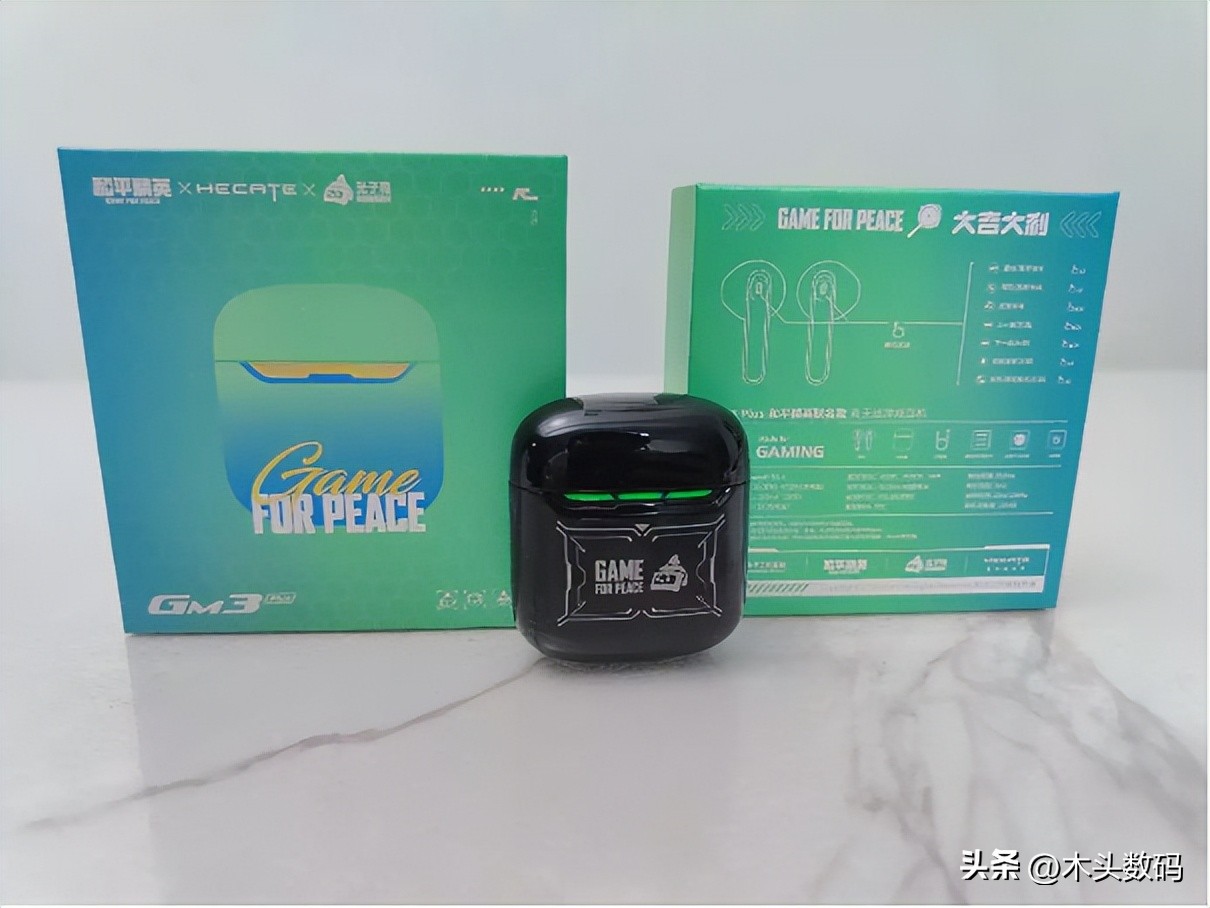 漫步者hecateg3mpro蓝牙耳机评测,漫步者电竞耳机gm3plus好用吗