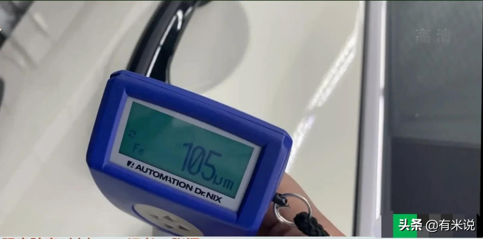 翻新车的弊病,买到整车翻新的车怎么办