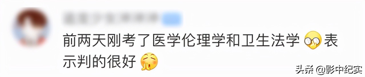 男子为救老太压断12根肋骨第二集,男子抢救老太压断12根肋骨被起诉