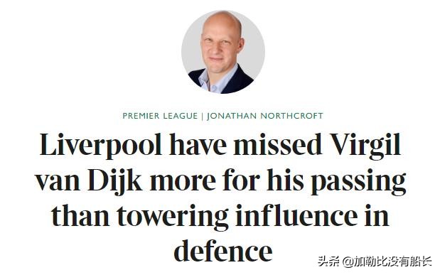 亲历两期银河战舰的拉莫斯与利物浦复兴基石的范戴克，你中意谁？