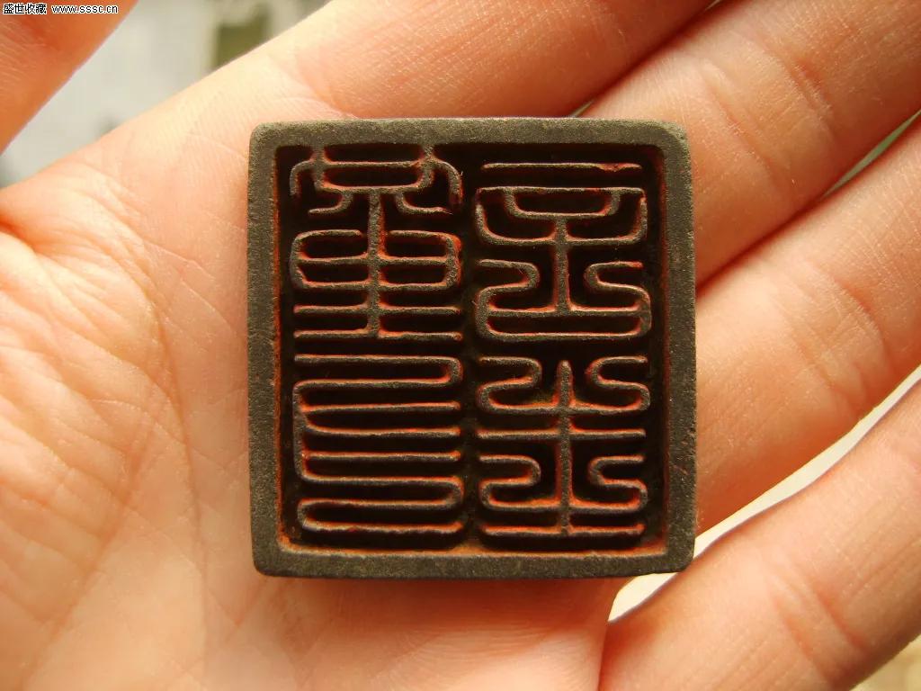 古代邮驿的意思,古代官府衙门的印章历史与鉴赏