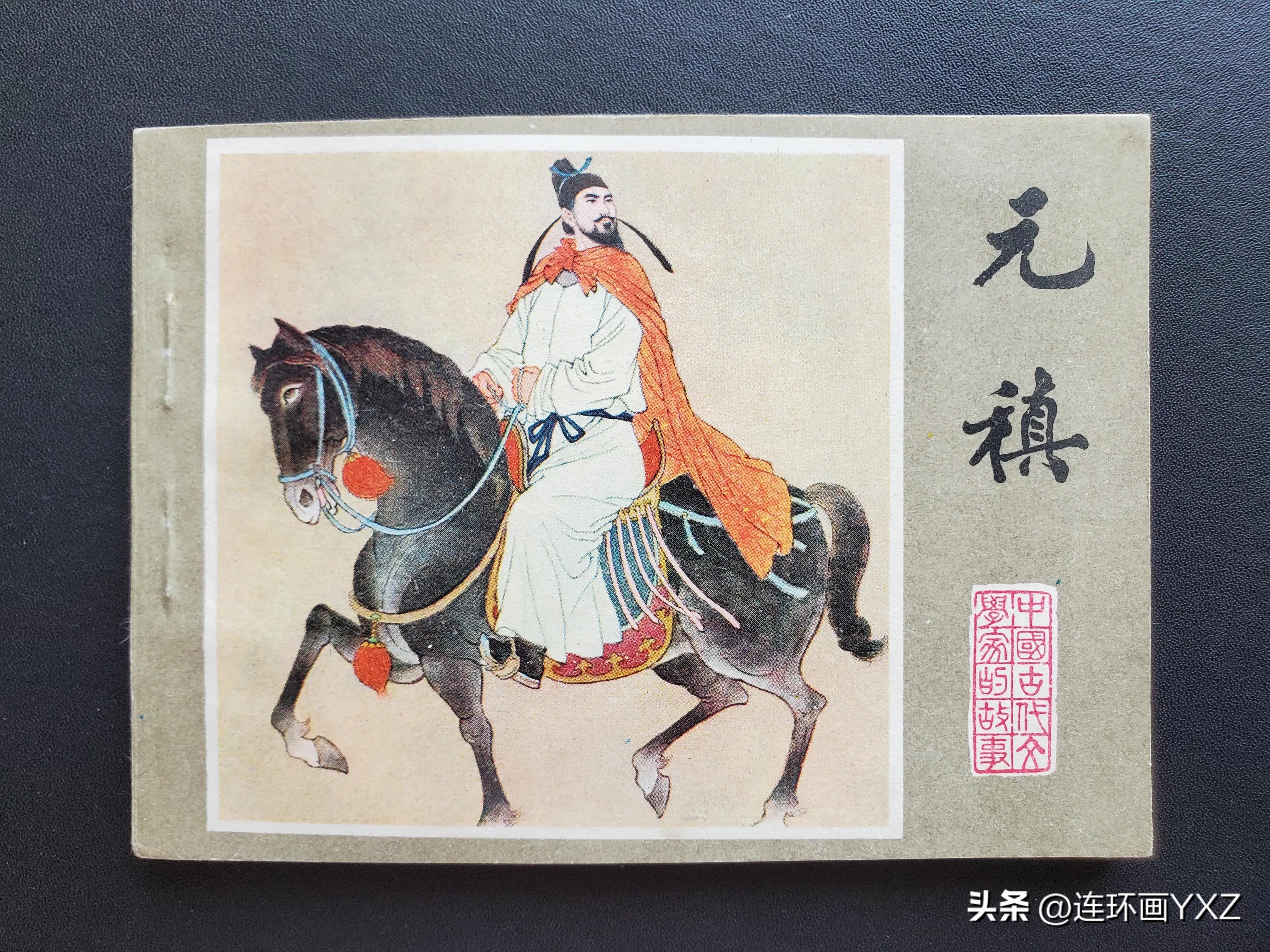 (二)8月24日连友群最新拍卖价格行情