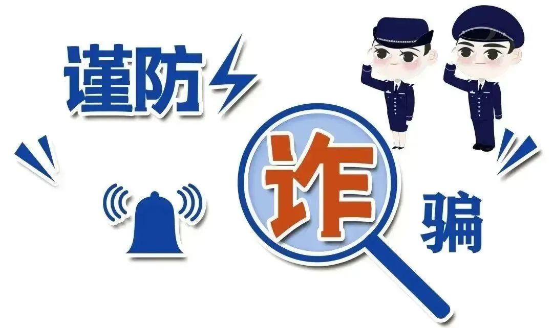 沉迷刷单被骗30余万新闻,沉迷刷单被骗300余万新闻