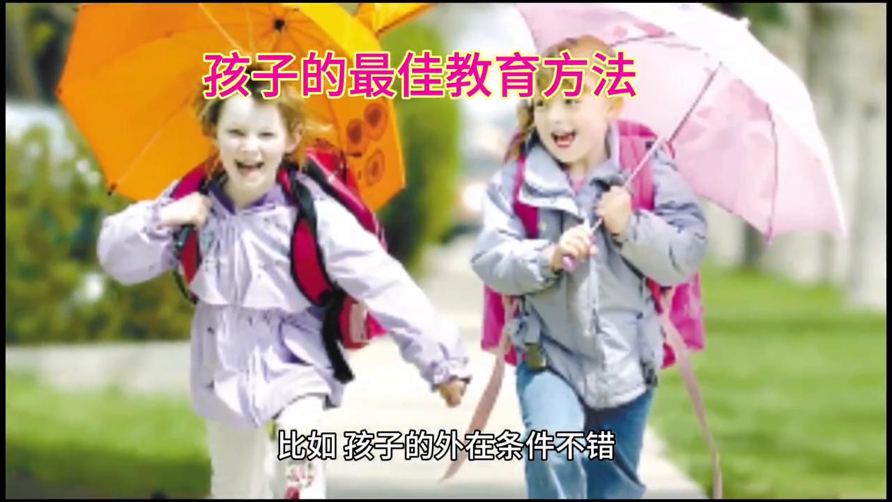 好妈妈不吼不叫培养孩子100个细节,一个好妈妈怎么培养孩子