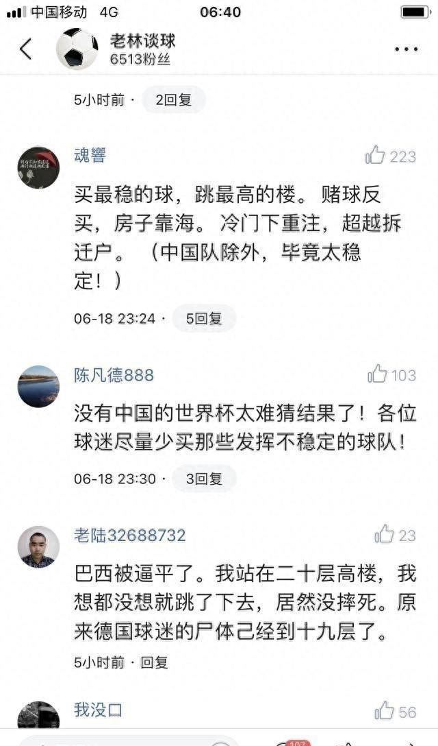 中国男足成绩一览表,中国男足战绩最新消息
