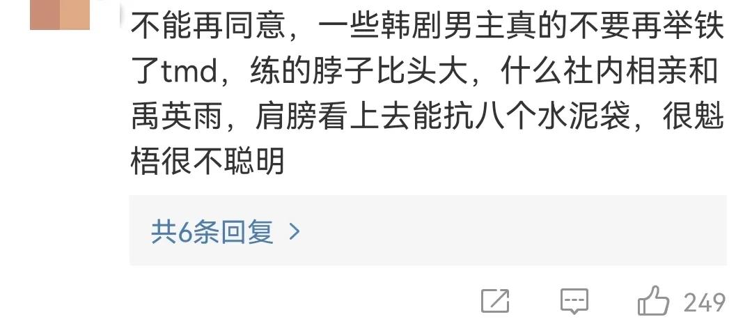 润唇膏韩系,润唇膏涂脸涂嘴的视频