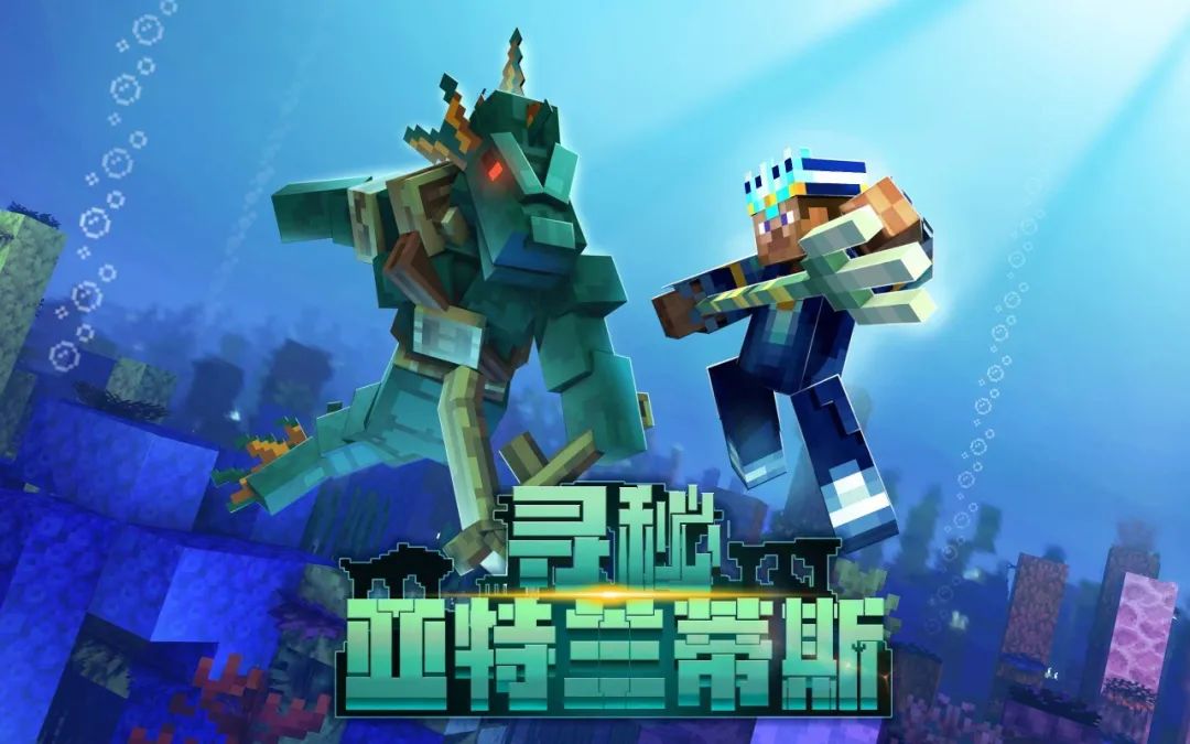 我的世界网易代理即将到期,我的世界网易代理权到期了