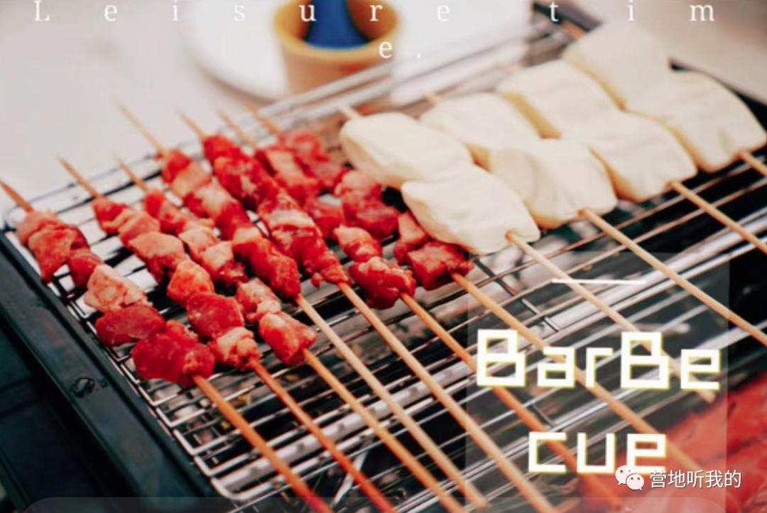 适合春游踏青的户外烧烤,适合亲子玩的户外烧烤场