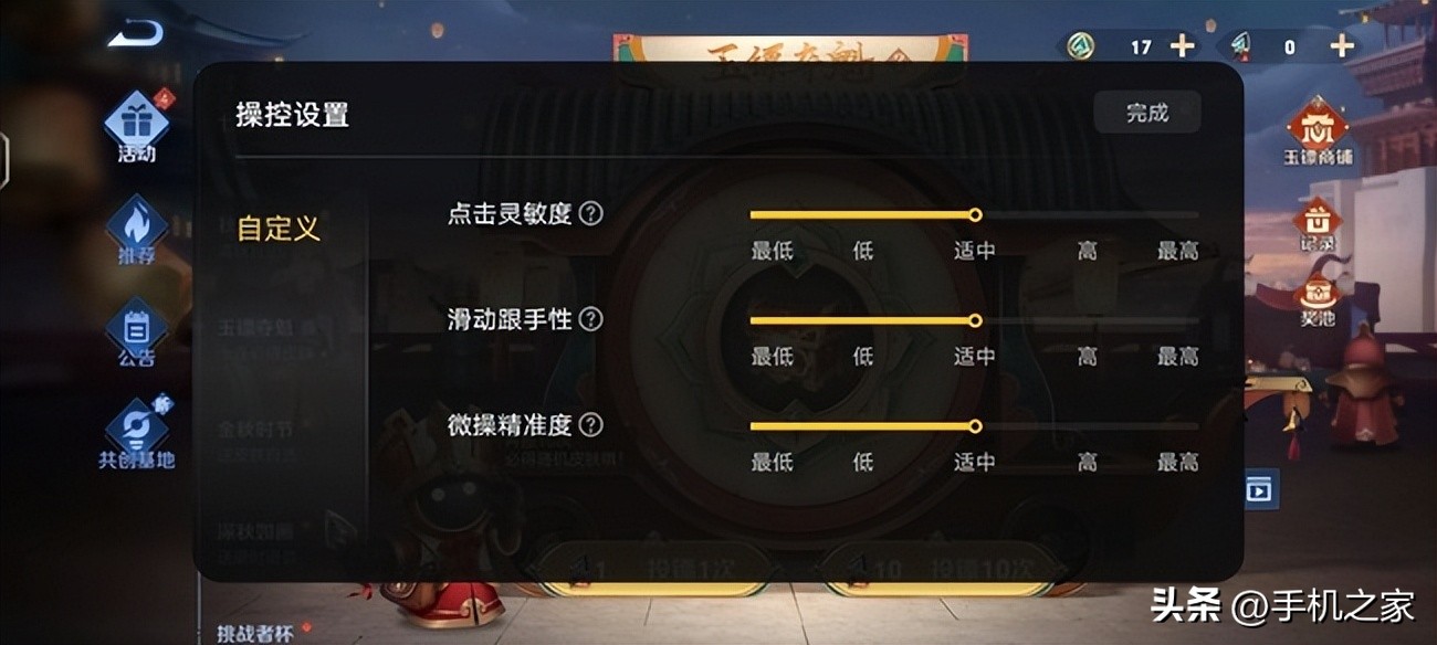 iqooneo7骁龙版发布时间,iqooneo7怎么把性能发挥极致