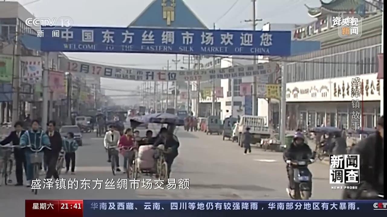 一个小镇两家世界500强企业,一个小镇两家500强企业