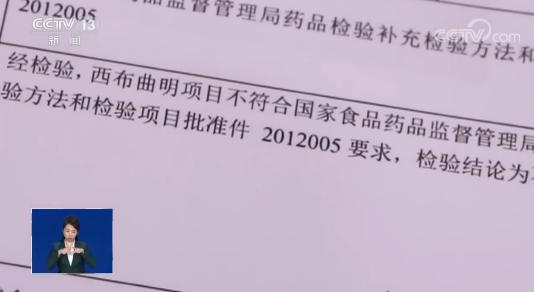 女子吃三无减肥药后心慌失眠,女子吃了减肥药死亡