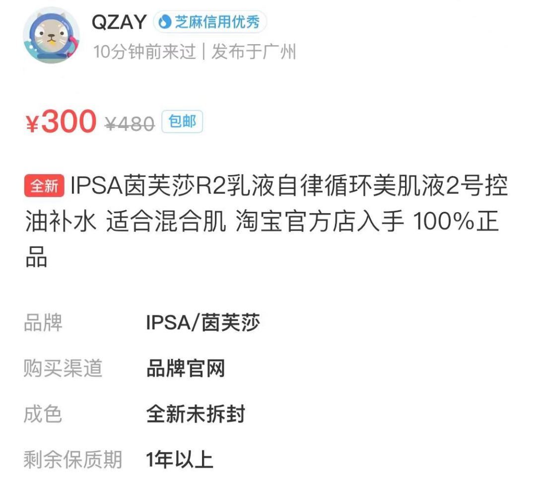 做闲鱼卖货可以赚钱吗,闲鱼没有货源怎样开店赚钱