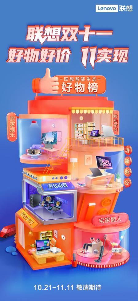 联想拯救者手机y70值得买吗,双十一联想拯救者y70手机多少钱