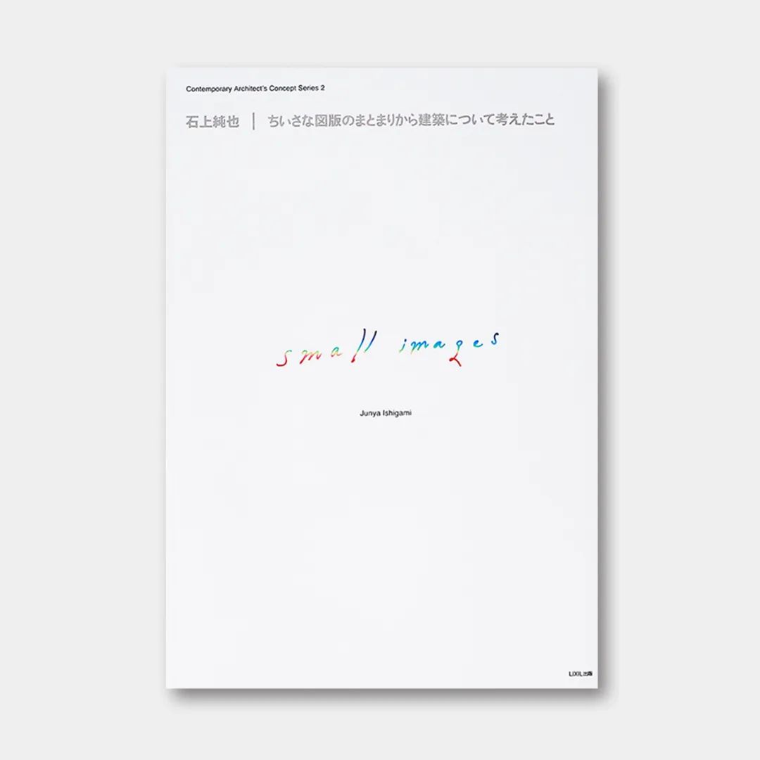 建筑类优秀的书籍推荐,建筑学必读20本书目