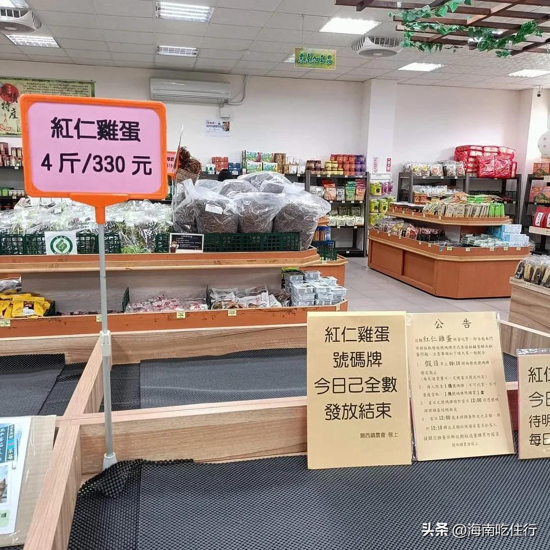 台湾排队购买鸡蛋,台湾人排队买鸡蛋