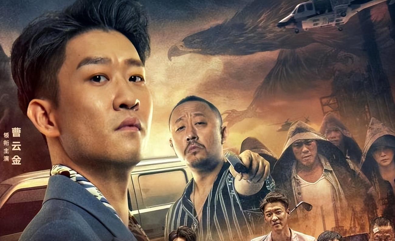 辣眼的烂片,辣眼睛的国产烂片