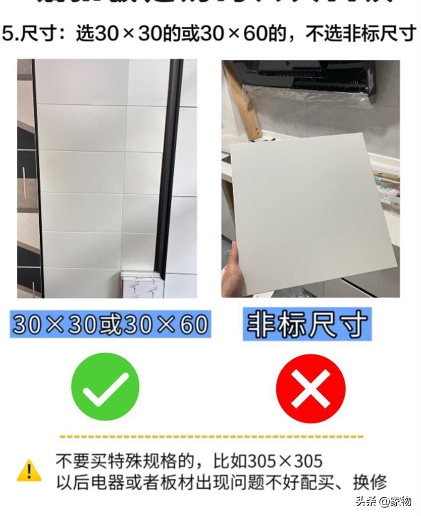 蜂窝大板铝扣板吊顶价格一览表,卫生间吊顶用蜂窝大板还是铝扣板