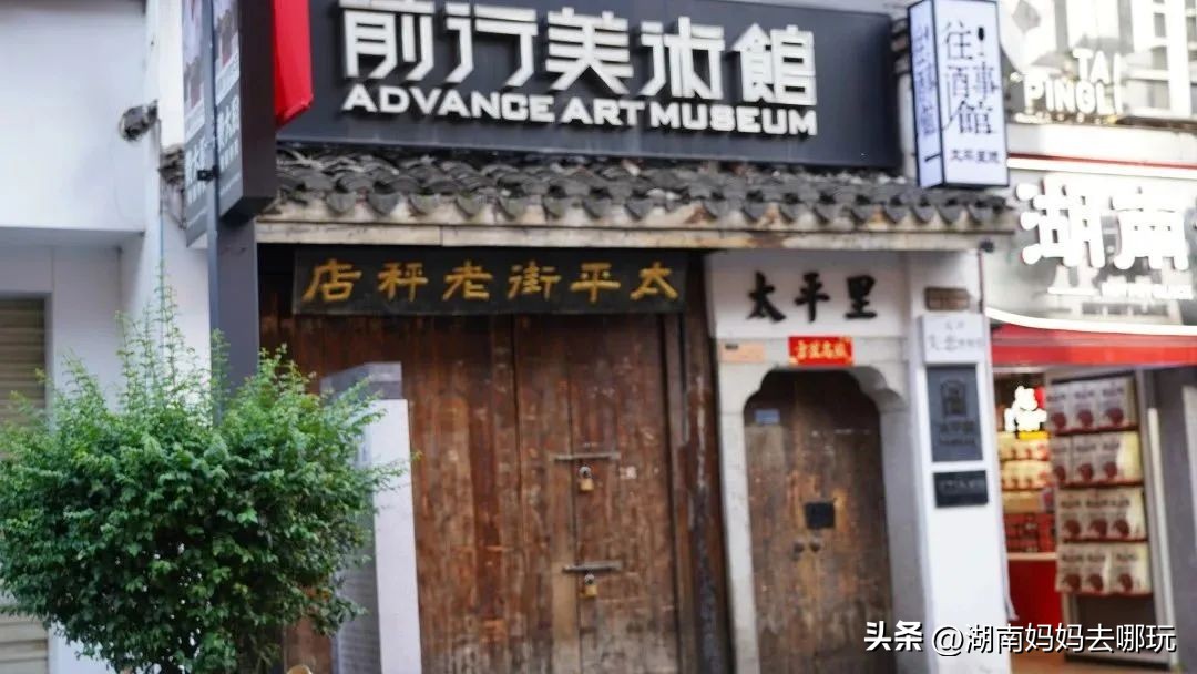 好吃!好玩!好古!长沙五一广场附近的这条老街,有了很多本地人都不知道的新玩法