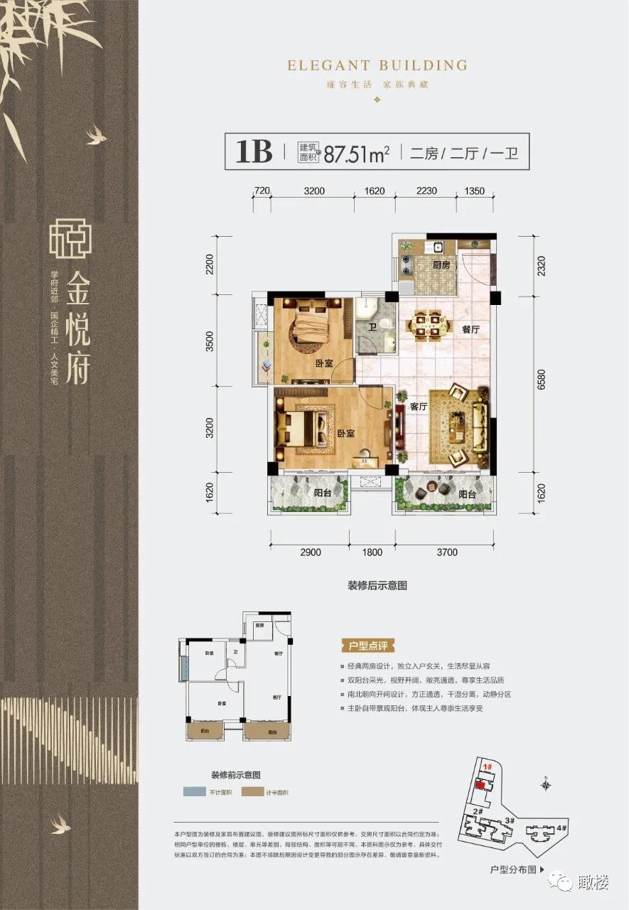 万元地段竟有8字头“黑马”，网友直呼太疯狂