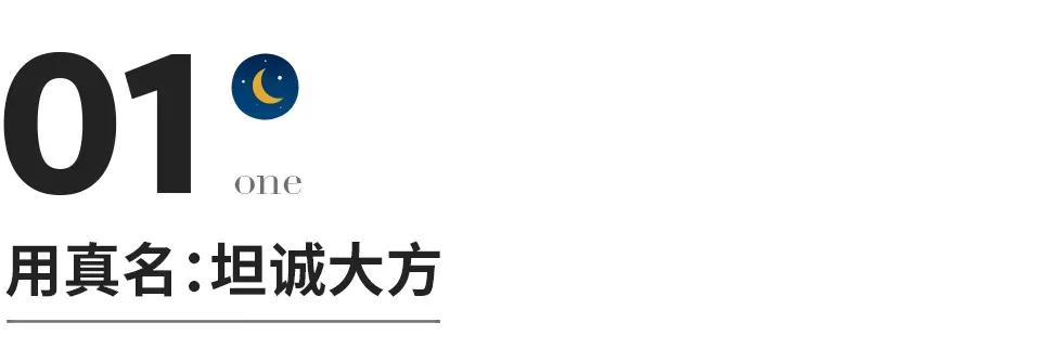 微信名暴露性格,你的微信名暴露了你的层次