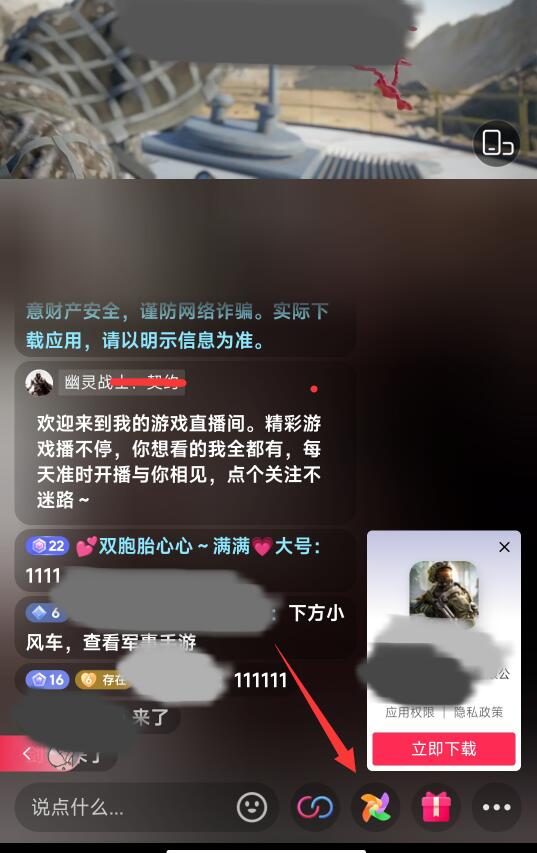 打造私域流量引流的方法和技巧,私域流量怎样快速加好友