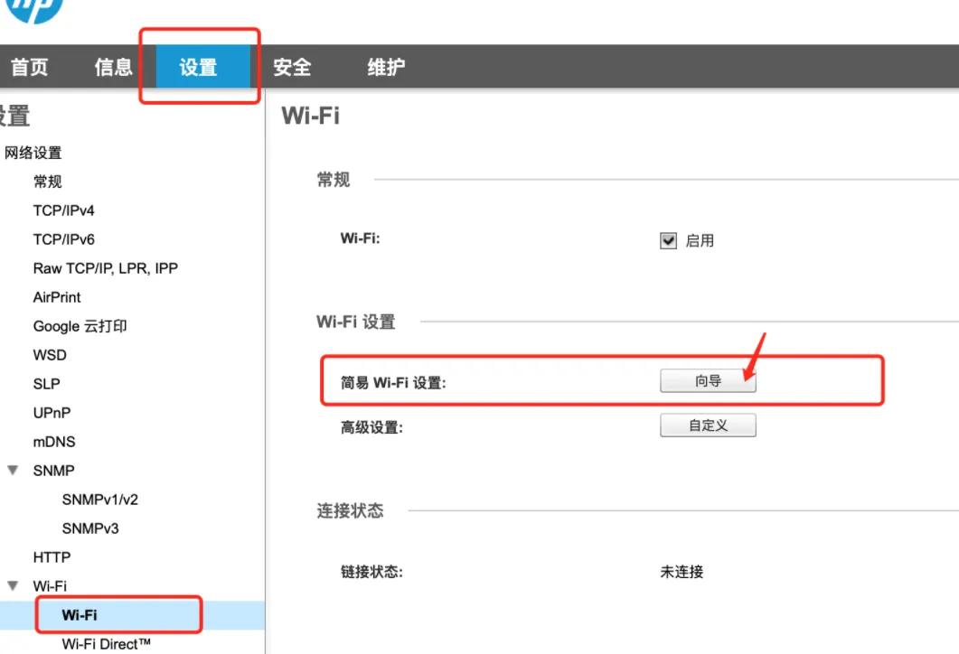 惠普hplasermfp136w,惠普hp136w如何连接wifi