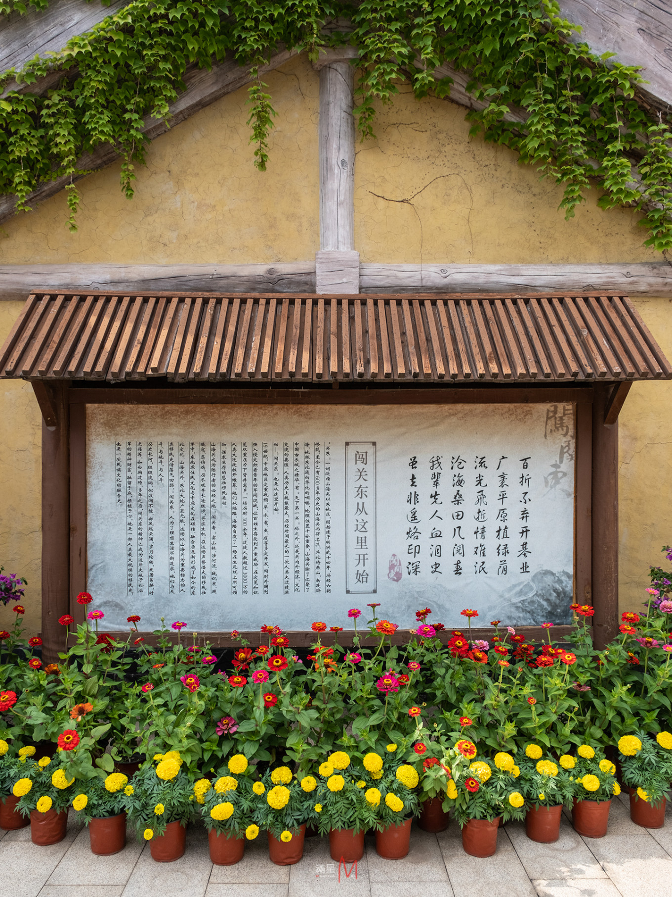 山海关第一关旅游攻略,山海关旅游攻略详细