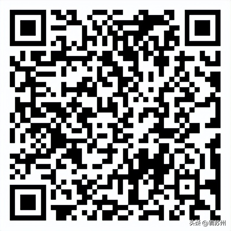 苏州姑苏区警务辅助人员招聘,苏州工业园区城管协管员招聘