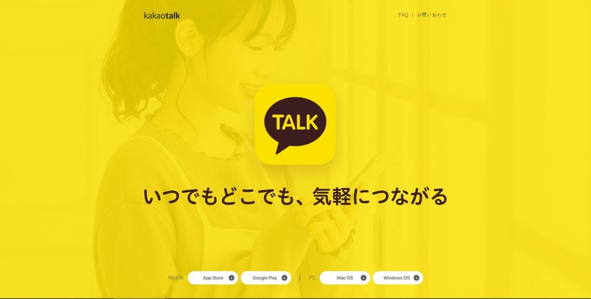 日语图片翻译成汉字,日语图片文字翻译