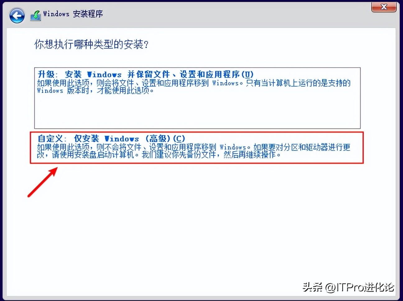 windows系统封装教程,windows系统封装错误