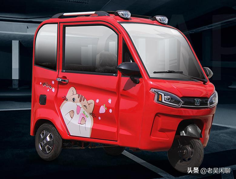 最新款全封闭式电动三轮代步车,可以遮风避雨的电动三轮车