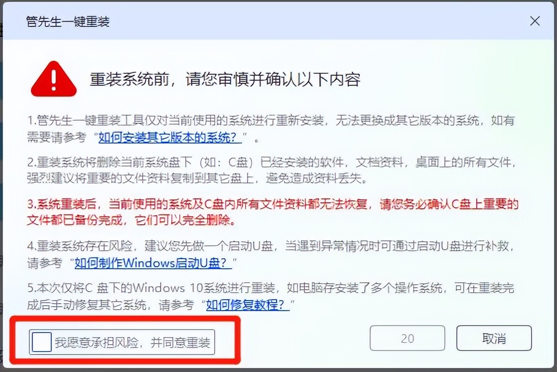 学生电脑电源坏了怎么办,学生电脑黑屏重启