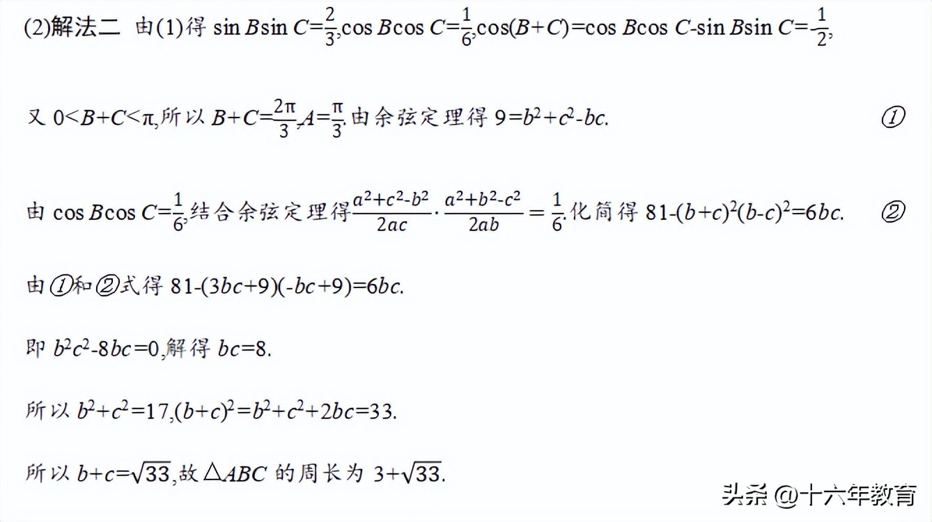 高考题数学评分细则立体几何,2020浙江高考数学大题评分标准