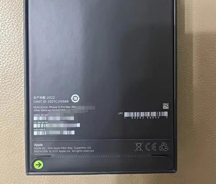 新买的iphone13promax外面有塑封吗,全新的iphone13promax扩容